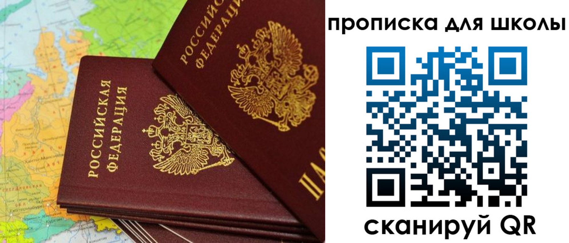 временная регистрация законно в Кандалакше