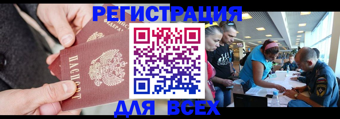 форма 3 в Кандалакше